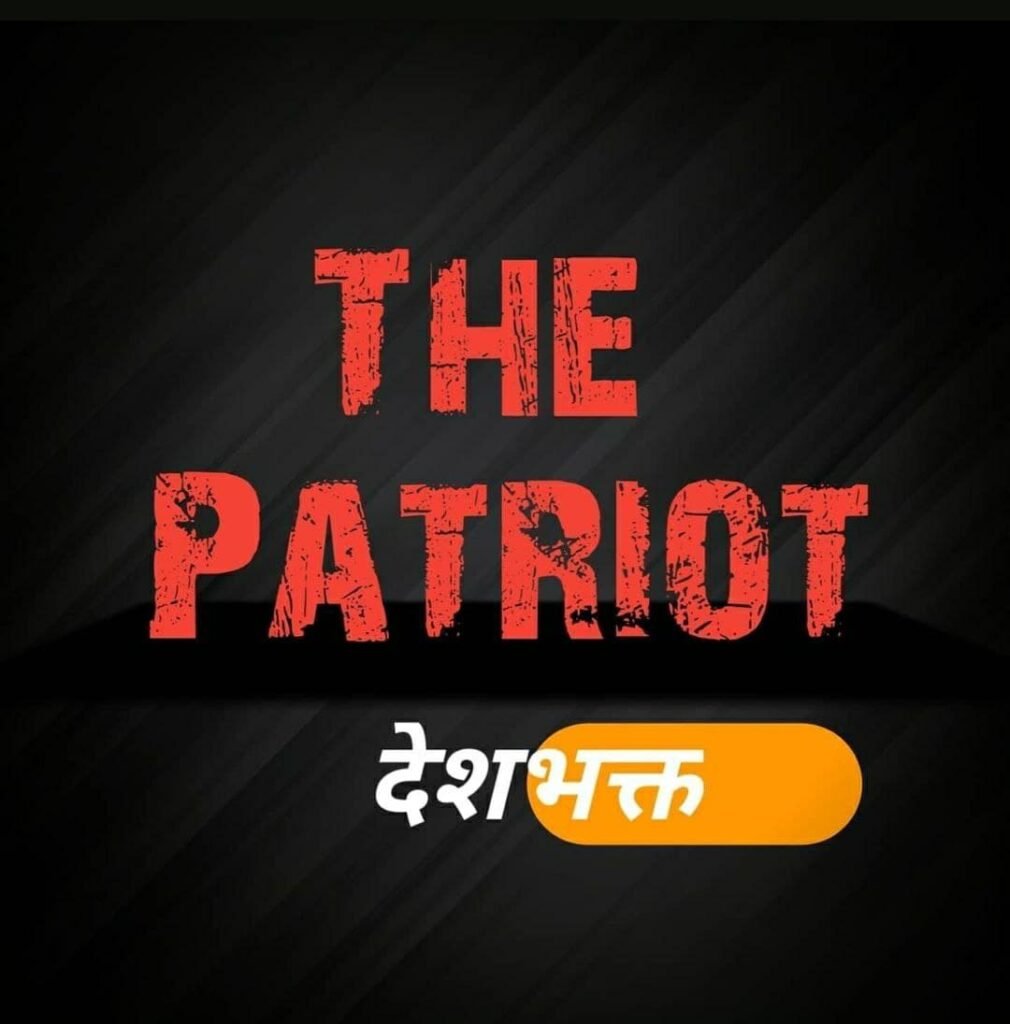 The Patriot Logo